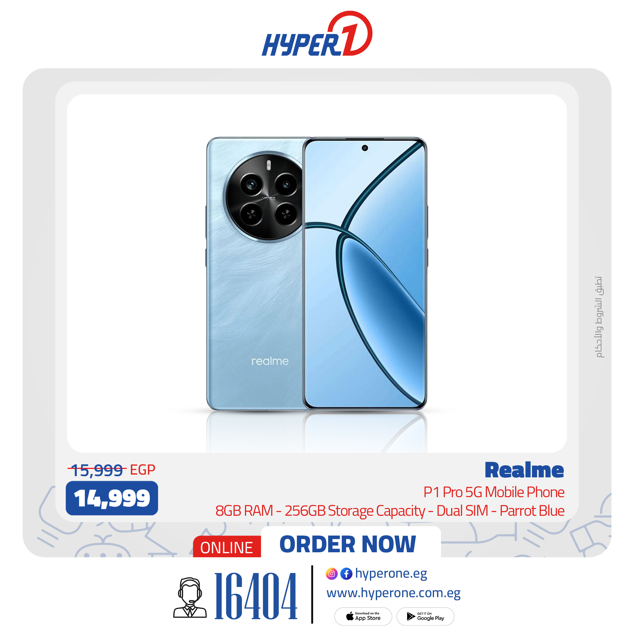 hyper-one offers from 13jul to 2jun 2025 عروض هايبر وان من 13 يوليو حتى 2 يونيو 2025 صفحة رقم 2